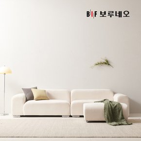 BIF보루네오 디에르 그레미 아쿠아텍스 4인 모듈소파+스툴