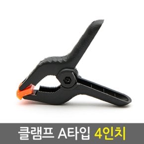 클램프 A타입 4인치/ 탁상바이스 목공클램프 집게 목공용 목공구 목공용품 고정 바이스 퀵그립 만력기