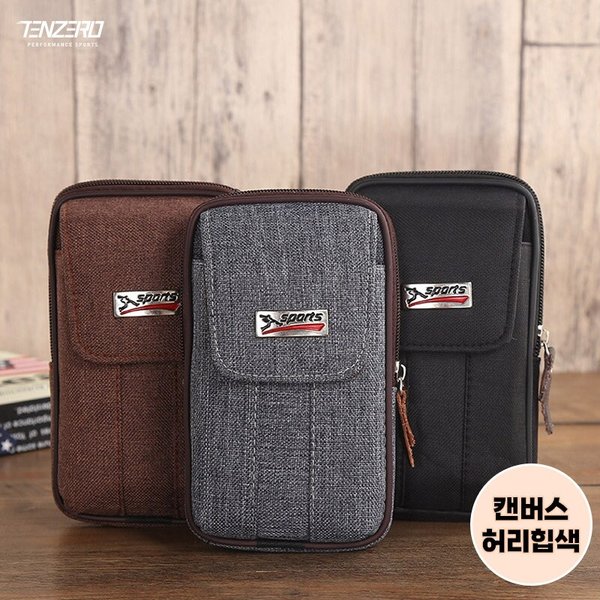 텐제로 허리에 차는 러닝용 힙색가방 휴대폰수납 여행 등산 낚시 캠핑