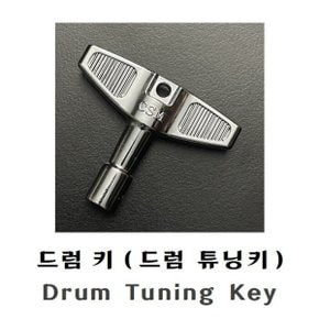 드럼키 튜닝키 드럼 조율기 북 조율기