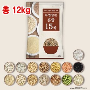 [가든클래식스] 혼합15곡 12kg (2kg*6봉)