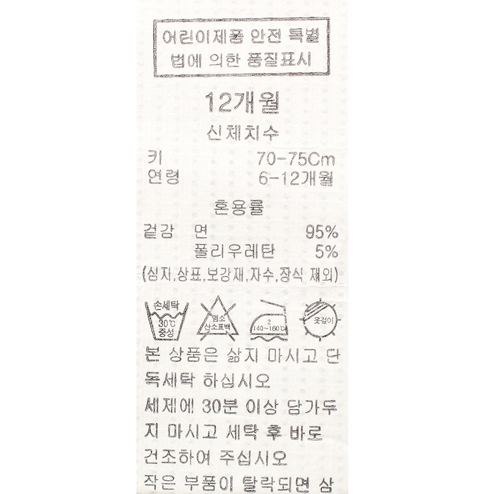 품질표시이미지3