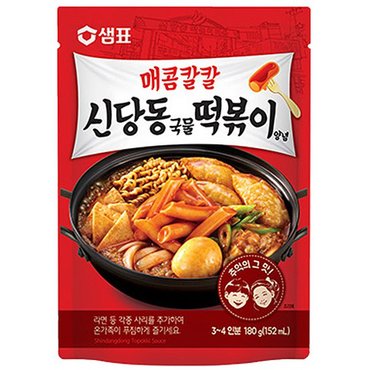 샘표 매콤칼칼 신당동 국물 떡볶이양념180g(1개)