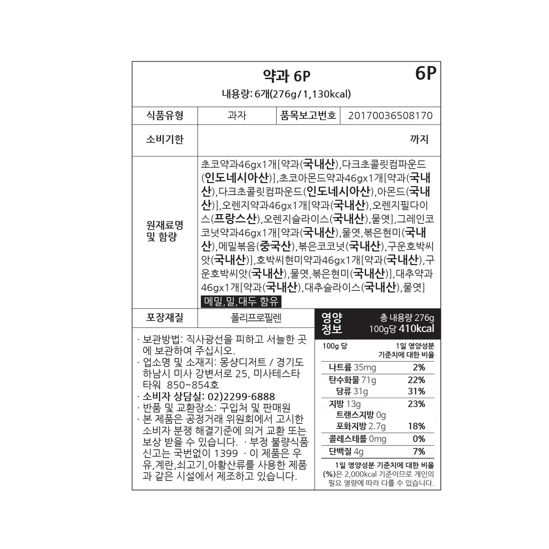 품질표시이미지1