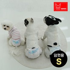 macaron 애견기저귀 매너밸트-암컷용 S