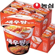 농심 새우탕 컵라면 작은컵(소) 12개 (6개입 X2개)