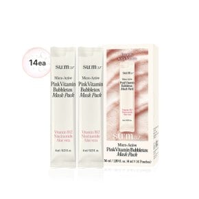 마이크로액티브 핑크 비타민 버블톡스 마스크