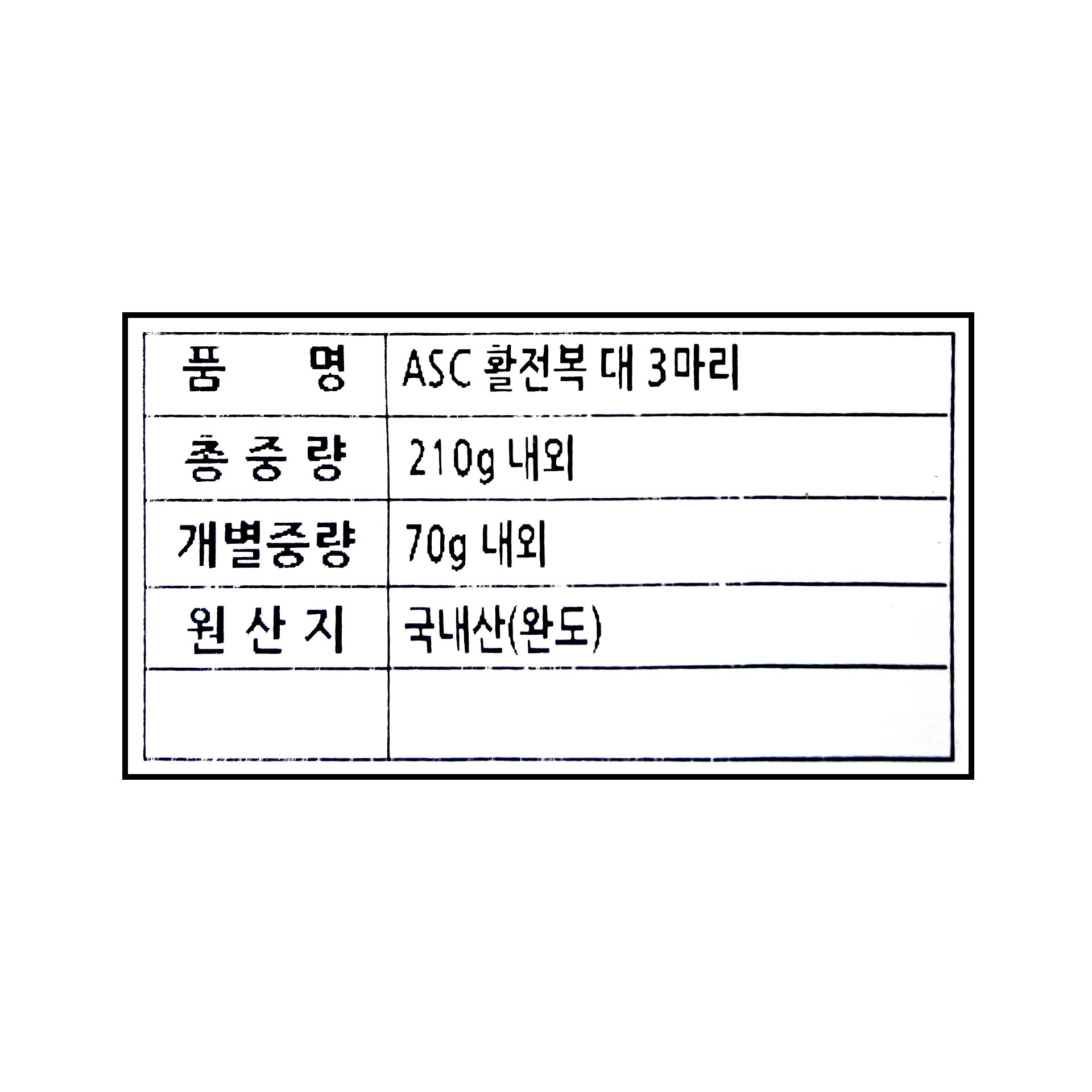 품질표시이미지1