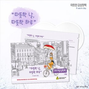 KN  따뜻한날 허리찜질 핫팩 -Z허리핫팩허리난로허리팩찜질팩허리찜질팩요통마사지허리마사지팩