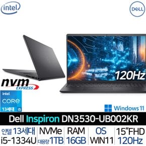 델 2024 인텔 i5 윈도우11 FHD 120Hz 사무용 가성비 노트북 인스피론 15 DN3530-UB002KR_UP3