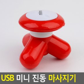 USB 미니 진동 마사지기 허리마사지기 복부마사지기 셀룰라이트제거 종아리마사지기 허벅지마사지기 USB마사지기 전동마사기지 다이소