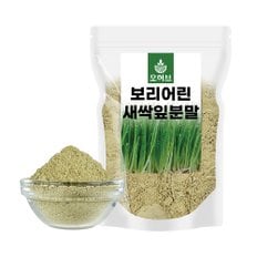 국산 새싹보리 분말 가루 500g 햇새싹보리분말