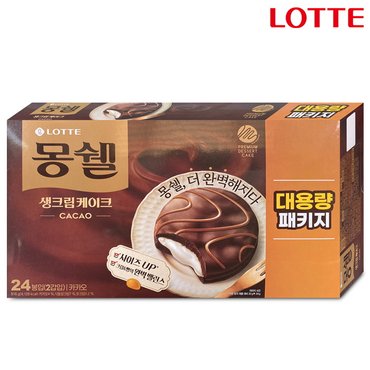  롯데 몽쉘 카카오 생크림케이크 816g