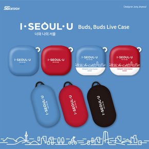 [I SEOUL U] 아이서울유 Buds/BudsLive Hard Case 버즈/버즈라이브 케이스