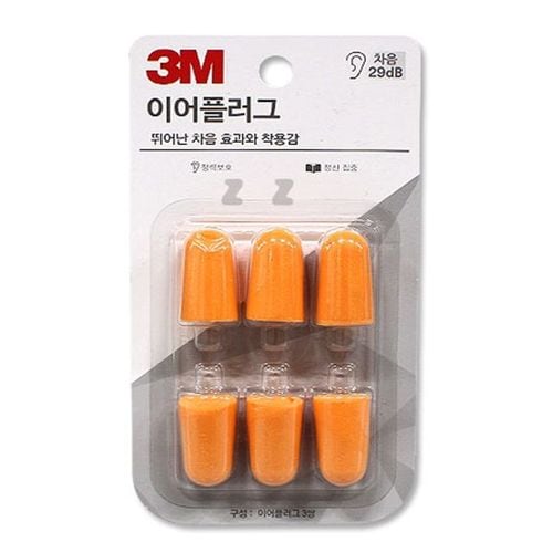 3M 이어플러그 퍼플 프리미엄 50쌍 ... 검색결과 >수면귀마개, 믿고 사는 즐거움 Ssg.Com” style=”width:100%” title=”검색결과 >수면귀마개, 믿고 사는 즐거움 SSG.COM”><figcaption>검색결과 >수면귀마개, 믿고 사는 즐거움 Ssg.Com</figcaption></figure>
<figure><img decoding=