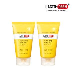 피부에 유익한 생보습 워시 120ml x 2