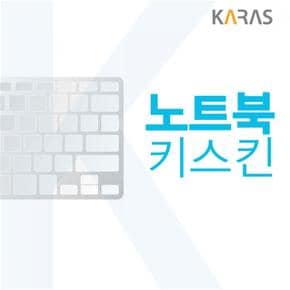 노트북키스킨 노트북자판 삼성 Pen 노트북키스킨A타입 S NT950SBE-K58M