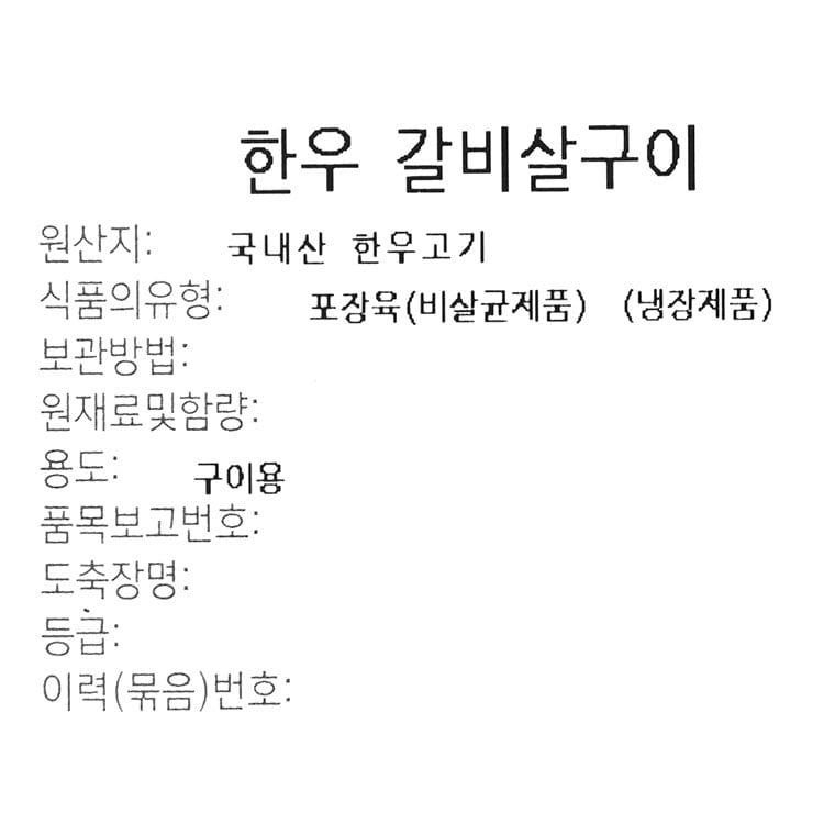품질표시이미지1