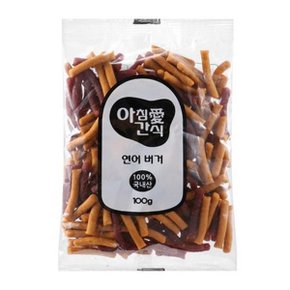 칼슘 촉촉 미네랄 양고기 부드러운 연어버거 100g_WE3398C