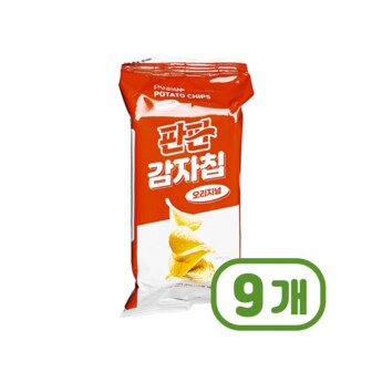  판판 감자칩 오리지널 스낵과자 35g x 9개
