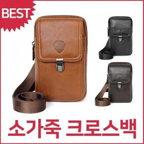 여성 심플 데일리 소가죽 멀티 미니 크로스백 힙색 (S8363170)