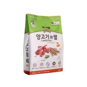  독 사료 훼미리 양고기와 쌀 퍼피 2kg