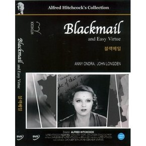 [DVD] 블랙메일 (협박, Black Mail)- 사라올굿, 존롱든, 알프레드히치콕 감독
