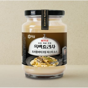백설 트러플버터크림 파스타소스 430g