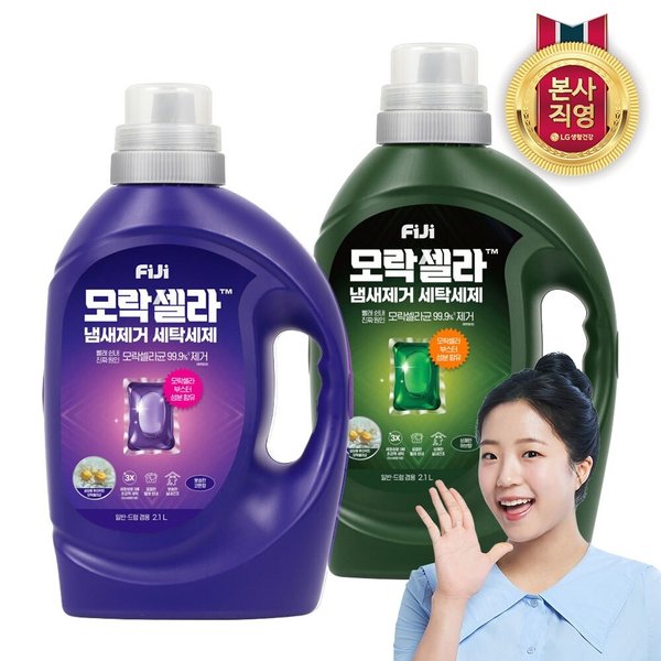 피지 모락셀라 액체세제 2.1L 용기 x 2개 (2종 택1)