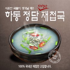 시원하고 깊은 섬진강 재첩국 500g x 20팩