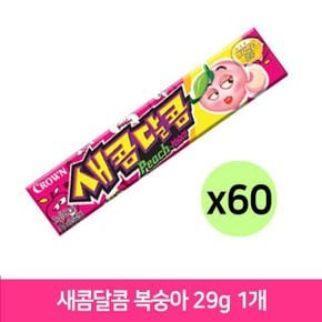 크라운 새콤달콤 복숭아 29g 60개 1Box 사무실 간식 새콤달콤복숭아 새콤달