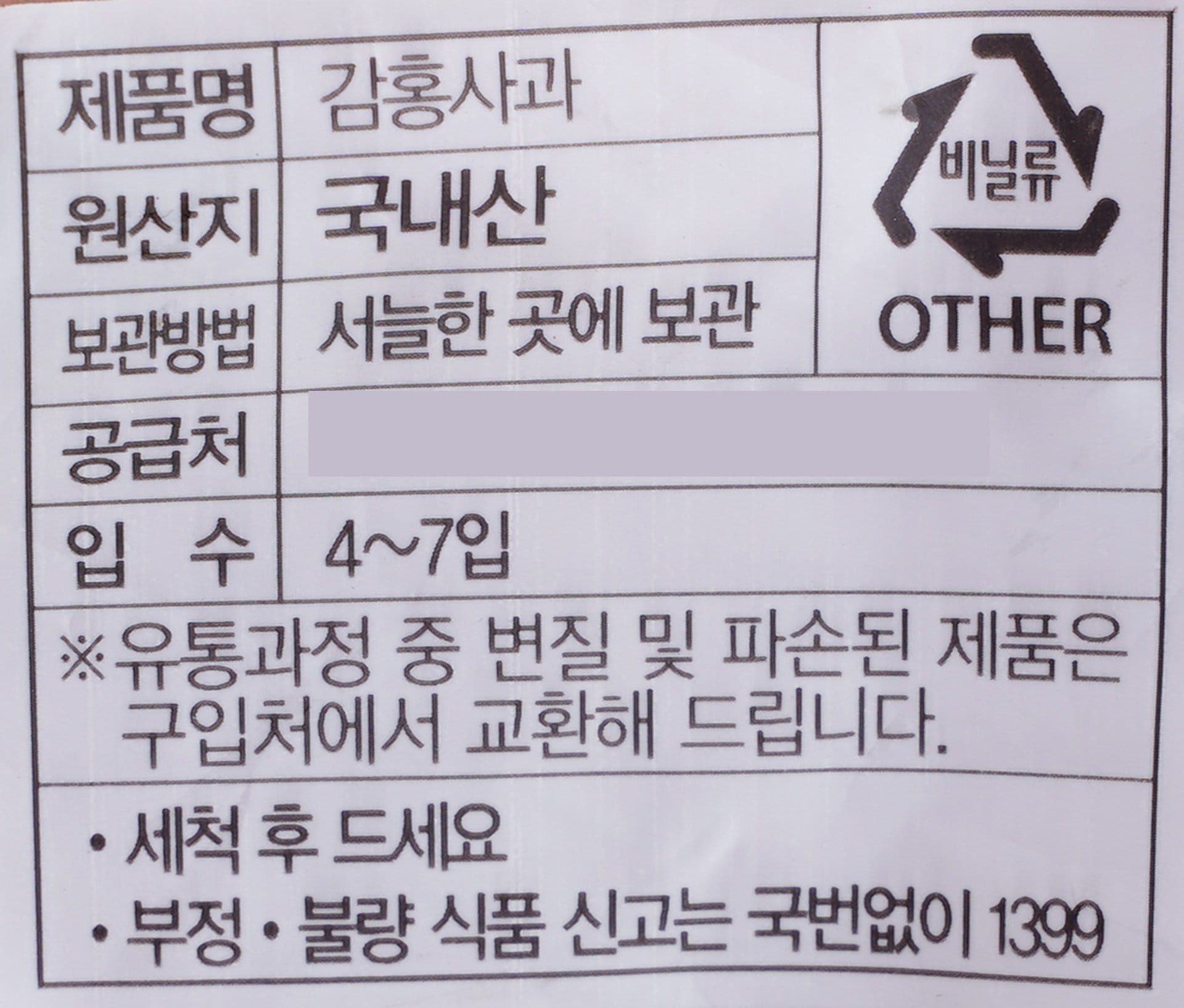 품질표시이미지1