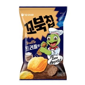 꼬북칩 트러플맛 160g