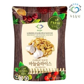 국내산 말린 마늘 슬라이스 100% 500g