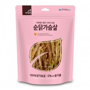 순닭가슴살 강아지 육포 200g