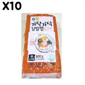 FK 햄소디프 세절 800g X10