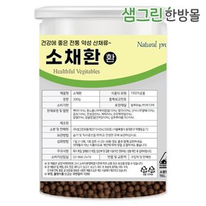소채환 300g 고급형