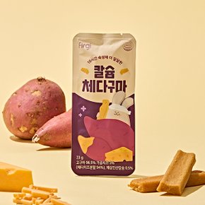 국산 아기 유아 간식 꿀 고구마 말랭이 10개입 1박스 칼슘 체다구마
