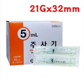 일회용주사기 한국백신 5ml 21Gx32mm 100개입 2개