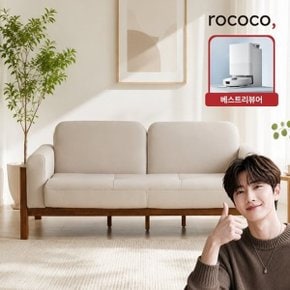 로코코 로렌 카우 천연면피가죽 3인 원목소파