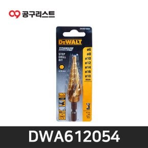 DWA612054 7단계 6-18mm 스텝드릴비트 임팩용