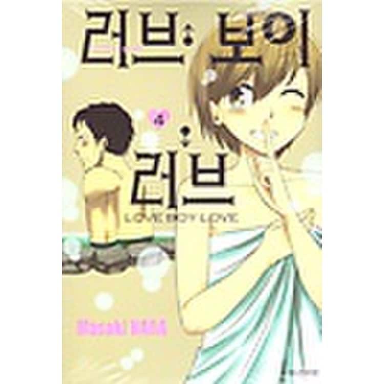 러브 보이 러브 4 , 믿고 사는 즐거움 SSG.COM 러브 보이 러브 4 , 믿고 사는 즐거움 Ssg.Com