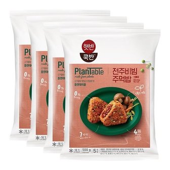 CJ제일제당 햇반 플랜테이블 전주비빔주먹밥 500G x 4개