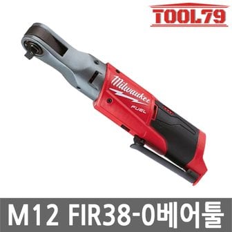 밀워키 M12 FIR38-0 12V 충전임팩라쳇렌치 베어 75NM