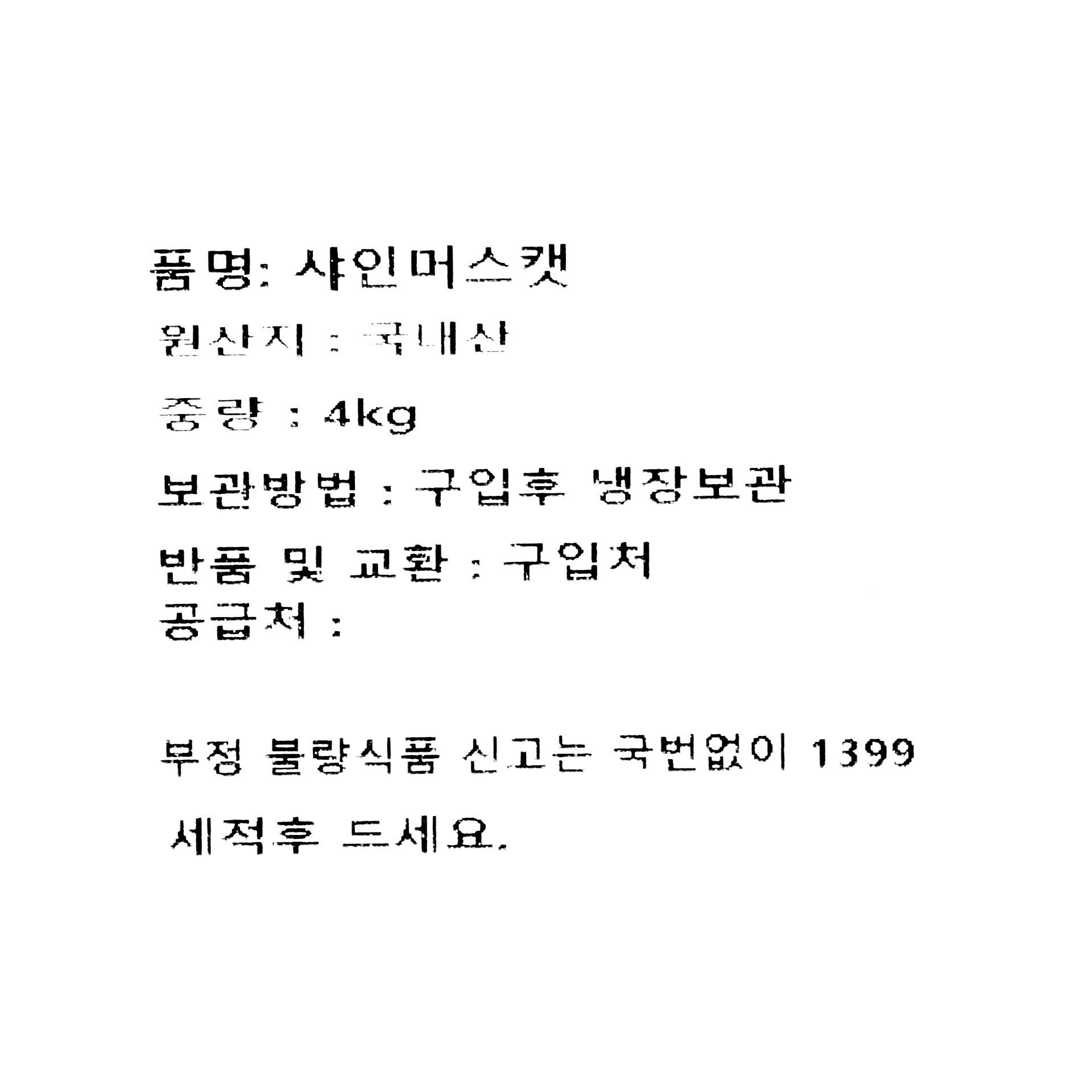 품질표시이미지1
