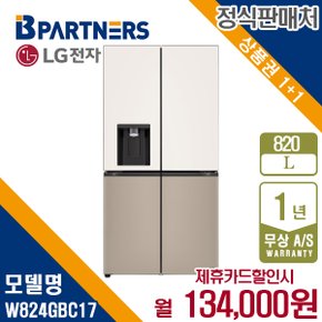 디오스 오브제 얼음정수기 냉장고 820L W824GBC17 월147000원 5년약정