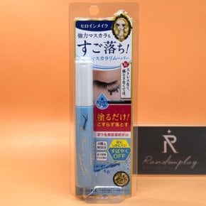 키스미 히로인메이크 스피디 마스카라 리무버 6.6mL