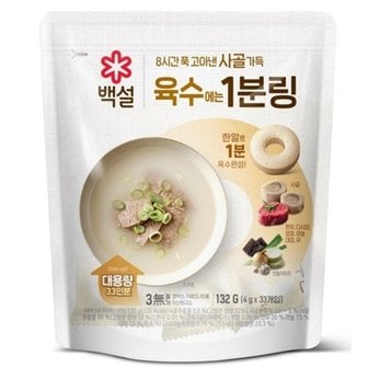  백설 사골가득육수에는 1분링 132g