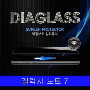 갤럭시 노트 FE IPOP DIA GLASS 강화유리 N935 (W1A84F7)