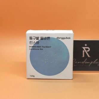  동구밭 올바른 천연 린스바 100g